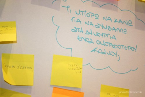 Νεες Ματιές 2014 φωτογραφία (187)